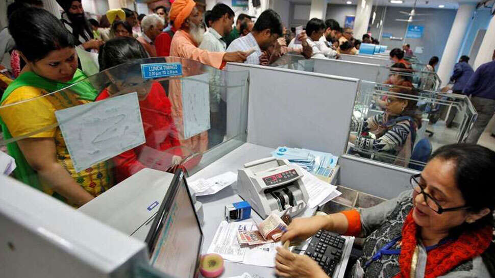 உங்கள் கவனத்திற்கு.. பிப்ரவரி மாதம் எத்தனை நாட்கள் வங்கி விடுமுறை?