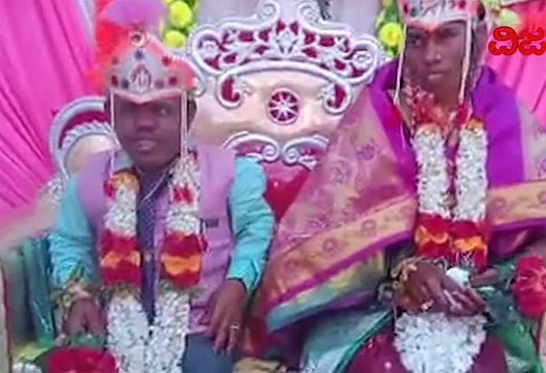 நெகிழ்ச்சி.. 3 அடி உயரம் கொண்ட இளைஞரை மணந்த பெண்..!