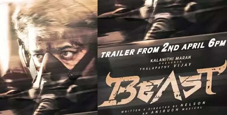 வெறித்தனம்.. பீஸ்ட் படத்தின் ட்ரெய்லர் வெளியீடு தேதி அறிவிப்பு !