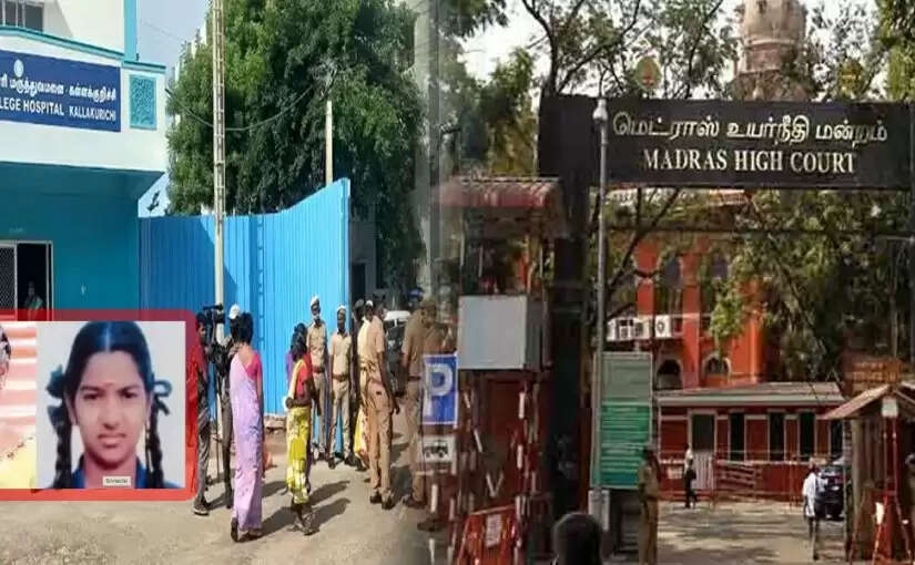 #BREAKING:- உடலை பெற்றுக்கொள்கிறோம்.. மாணவி ஸ்ரீமதியின் பெற்றோர் கோர்ட்டில் தகவல்..!