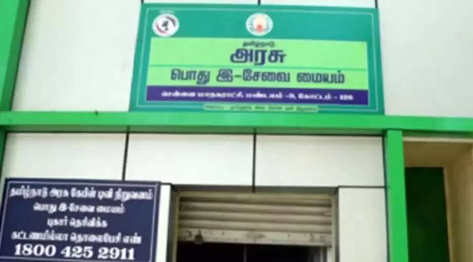 sevai maiyam.