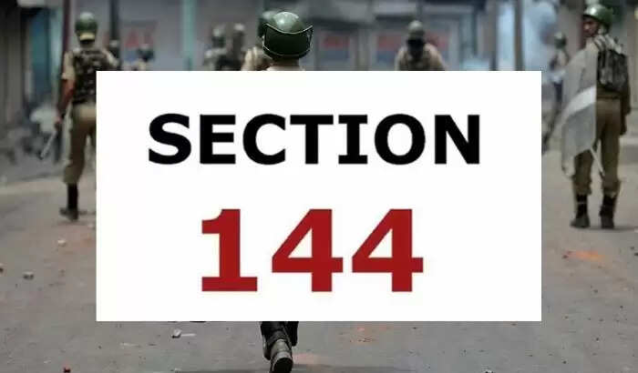 இந்த மாவட்டத்தில் ஒரு மாதம் 144 தடை உத்தரவு.. ஆர்டிஓ அதிரடி அறிவிப்பு..! இந்த மாவட்டத்தில் ஒரு மாதம் 144 தடை உத்தரவு.. ஆர்டிஓ அதிரடி அறிவிப்பு..!
