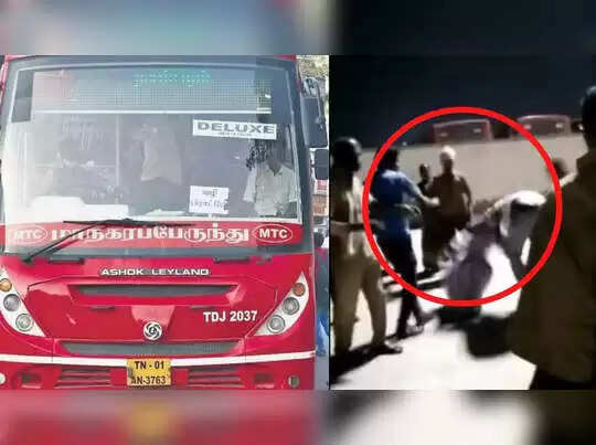 பெண்ணை அடித்த பேருந்து ஓட்டுநர்!! VIDEO