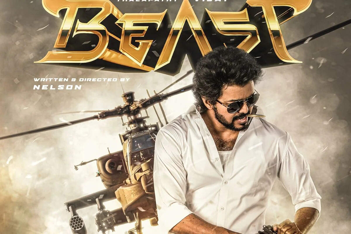 மாஸாக வெளியான தளபதி 65 படத்தின் செகண்ட் லுக்..!