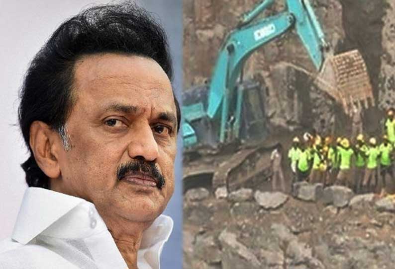 உயிரிழந்தவர்களின் குடும்பத்திற்கு தலா ரூ.15 லட்சம்.. முதல்வர் ஸ்டாலின் அறிவிப்பு..!