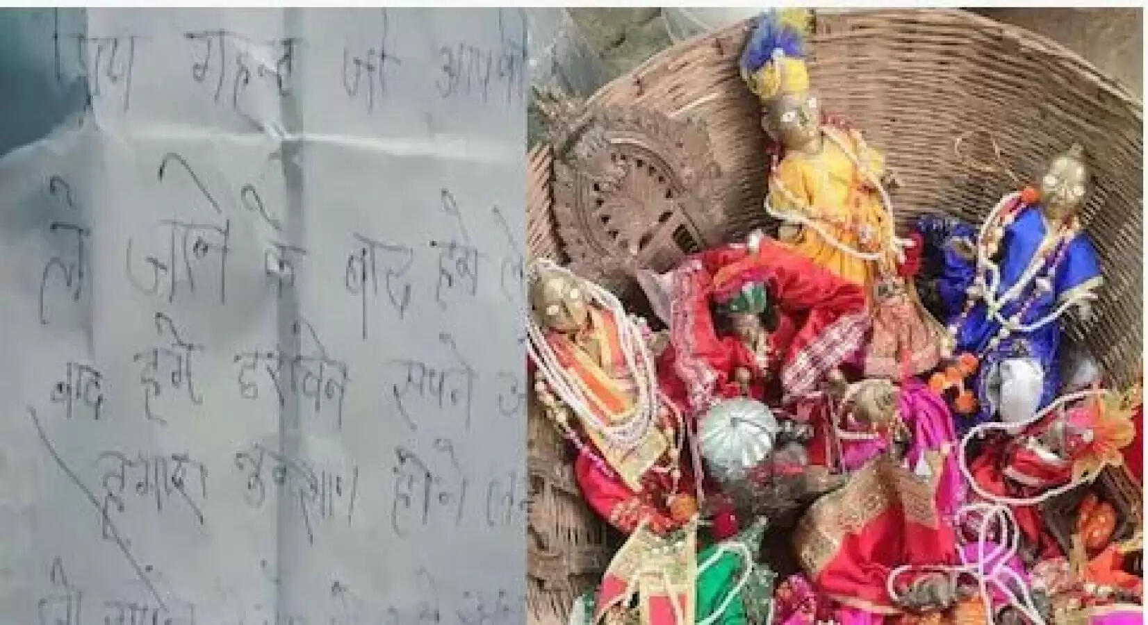 பயங்கர கனவா வருது.. திருடிய சிலைகளை திருப்பிக் கொடுத்த மர்மநபர்கள்..!