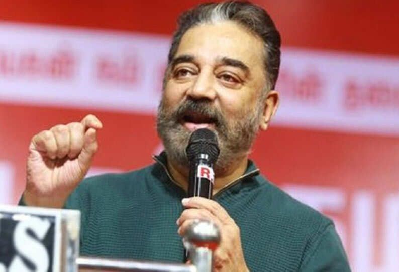 தமிழகத்திற்கும் வந்துவிடக் கூடாது.. கமல்ஹாசன் கவலை ட்வீட்..! தமிழகத்திற்கும் வந்துவிடக் கூடாது.. கமல்ஹாசன் கவலை ட்வீட்..!