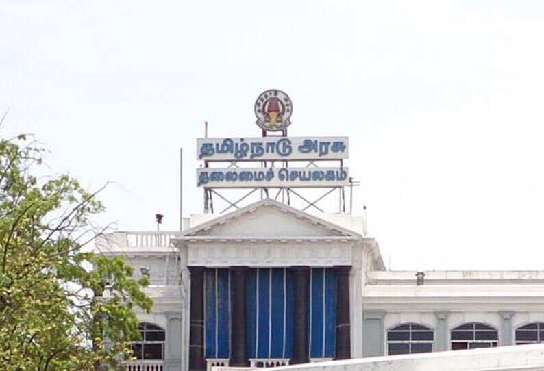 பொதுமக்களுக்கு குட் நியூஸ்.. அரசு செய்திகள் அனைத்தும் இனி வலைதளங்களில்..! பொதுமக்களுக்கு குட் நியூஸ்.. அரசு செய்திகள் அனைத்தும் இனி வலைதளங்களில்..!