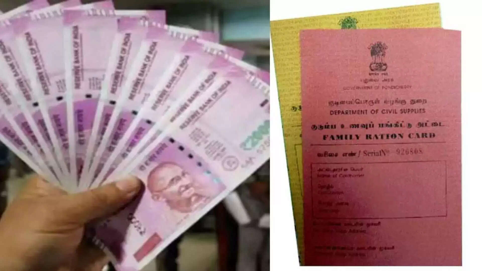 குடும்பத் தலைவிக்கு மாதம் ரூ.1,500? - வருகிறது புதிய திட்டம் !