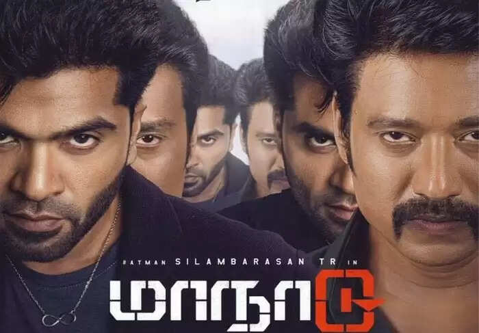 சிம்புவின் வசூல் சாதனை.. மாநாடு படத்தின் 2 நாள் வசூல் நிலவரம்.. தயாரிப்பாளர் அதிகாரப்பூர்வ தகவல்