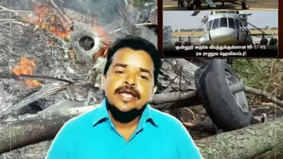 ஹெலிகாப்டர் விபத்து குறித்து அவதூறு.. நாம் தமிழர் கட்சி நிர்வாகி சிறையில் அடைப்பு..!