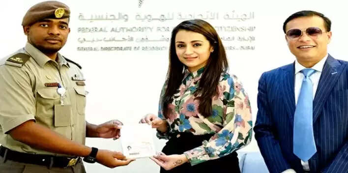 நடிகை திரிஷாவுக்கு சிறப்பு கௌரவம் அளித்த ஐக்கிய அரபு அமீரக அரசு !!