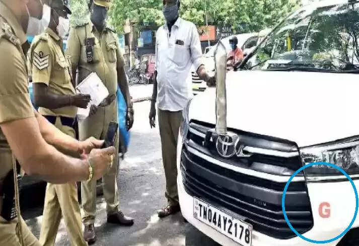 g car