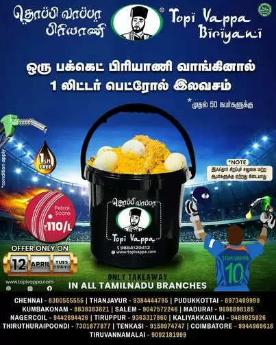 thoppi