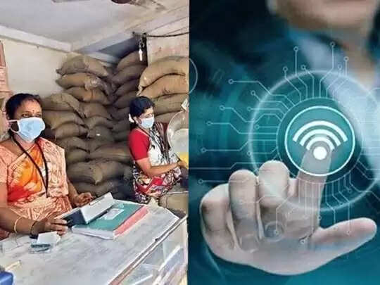 விரைவில் ரேஷன் கடைகள் மூலம் மக்களுக்கு இணையதள சேவை..!!