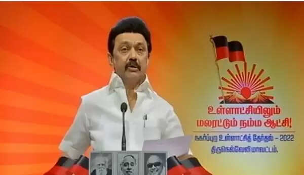 அதிமுக 10 ஆண்டுகளில் செய்ய முடியாத சாதனைகளை 9 மாதங்களில் திமுக செய்துள்ளது..!!