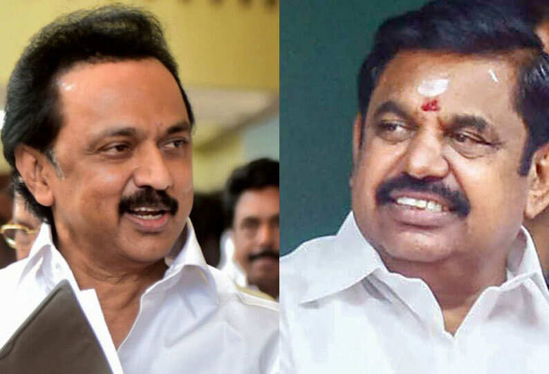 நீட் தேர்வு நடக்குமா? நடக்காதா? எடப்பாடி பழனிசாமியின் கேள்விக்கு முதல்வர் மு.க ஸ்டாலின் பதில் !!