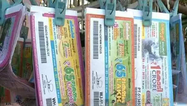 lottery