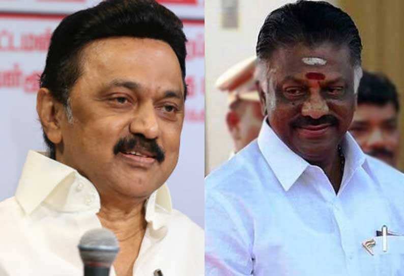 நேரத்த வீணடிக்காம அதுல கவனம் செலுத்துங்க.. ஸ்டாலினுக்கு ஓபிஎஸ் கடிதம்..! நேரத்த வீணடிக்காம அதுல கவனம் செலுத்துங்க.. ஸ்டாலினுக்கு ஓபிஎஸ் கடிதம்..!