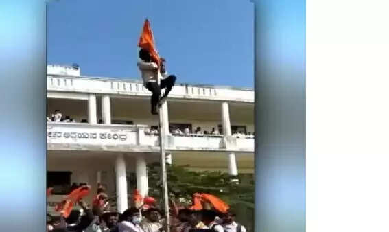 தேசியக்கொடி கம்பத்தில் காவிக்கொடி.. கர்நாடகாவில் மாணவர்கள் வன்முறை; போலீஸ் தடியடி