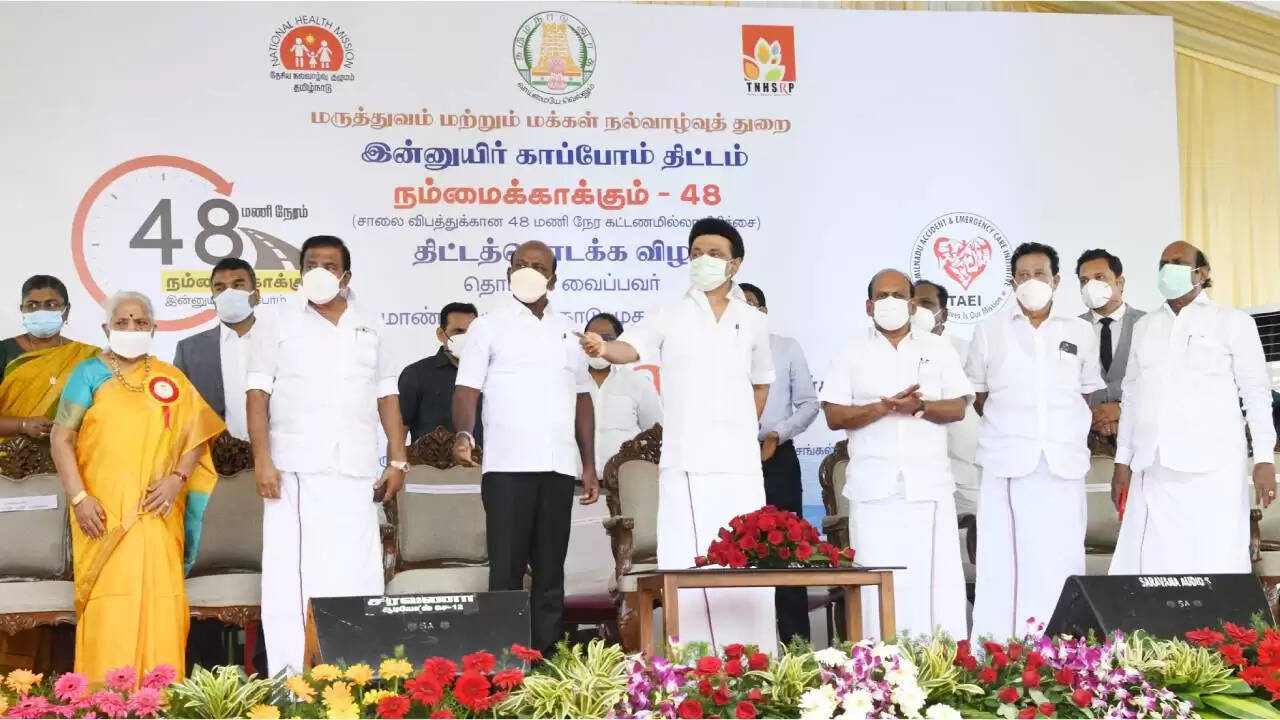‘இன்னுயிர் காப்போம்’ திட்டத்தை முதல்வர் மு.க.ஸ்டாலின் தொடங்கி வைத்தார்..!! ‘இன்னுயிர் காப்போம்’ திட்டத்தை முதல்வர் மு.க.ஸ்டாலின் தொடங்கி வைத்தார்..!!