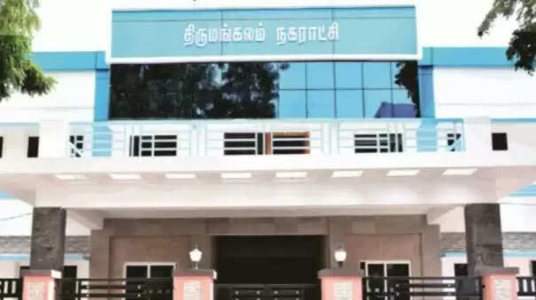 thirumangalam