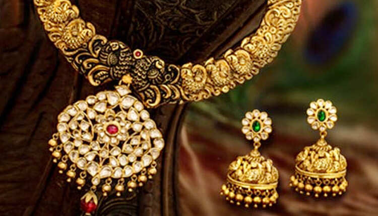 4 நாட்களுக்கு பின் குறைந்த தங்கம் விலை - இல்லத்தரசிகள் மகிழ்ச்சி!!..!!