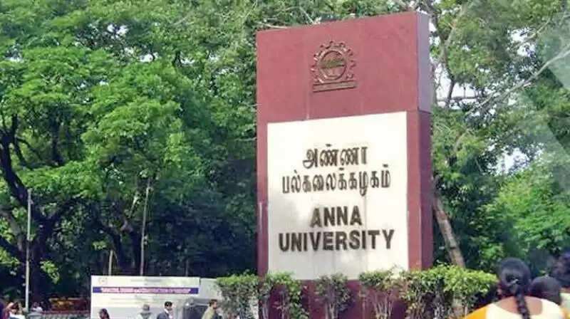 செமஸ்டர் தேர்வுகள் ஒத்திவைப்பு.. அண்ணா பல்கலைக்கழகம் அறிவிப்பு..!