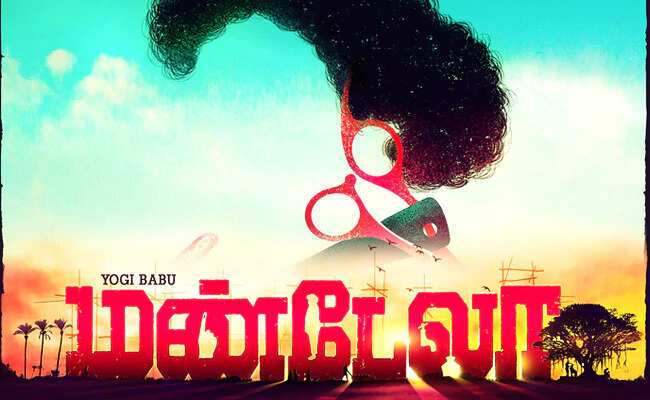 யோகி பாபுவின் படம் ஓ.டி.டி.யில் ரிலீஸ்!