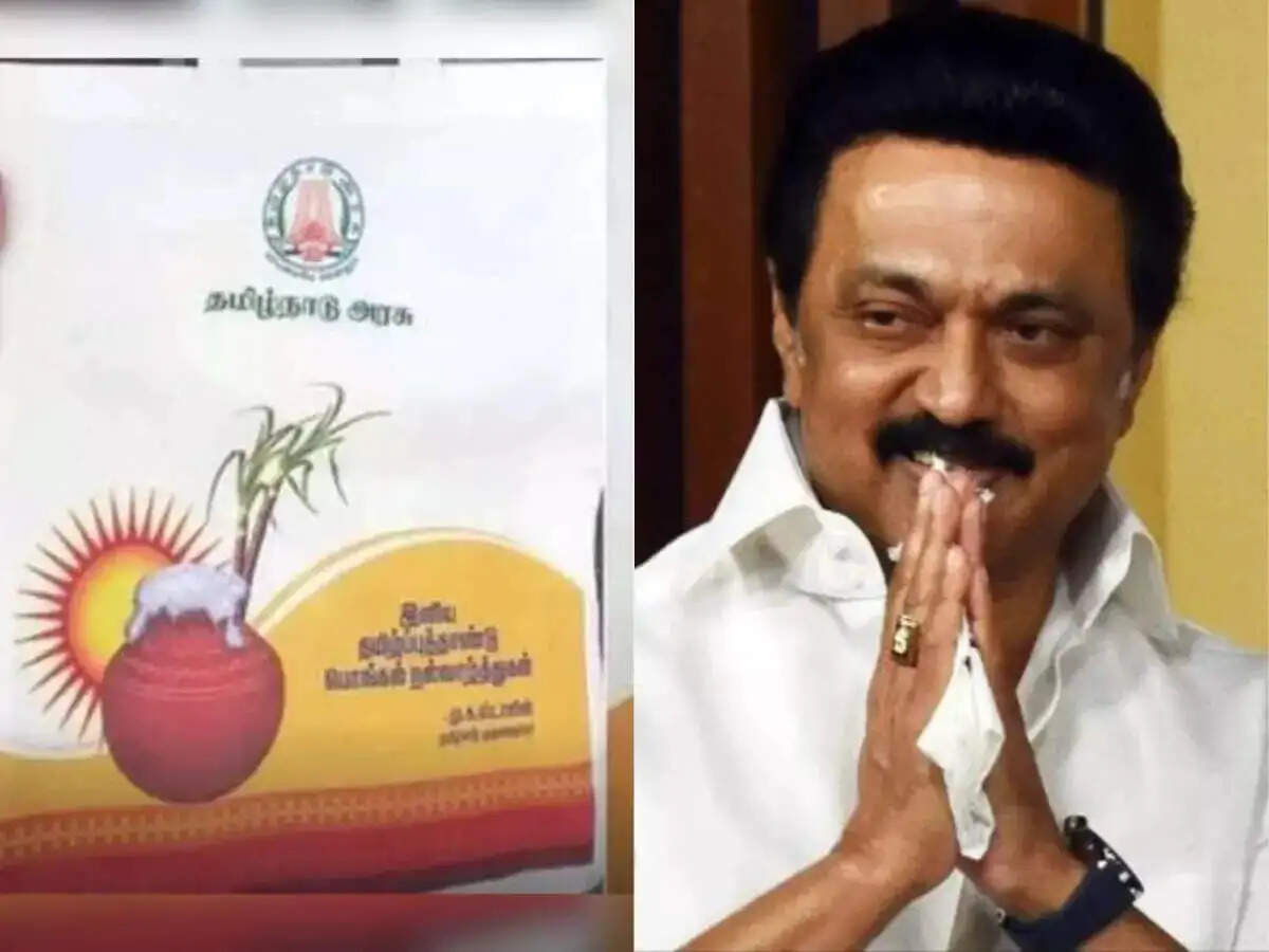 pongal