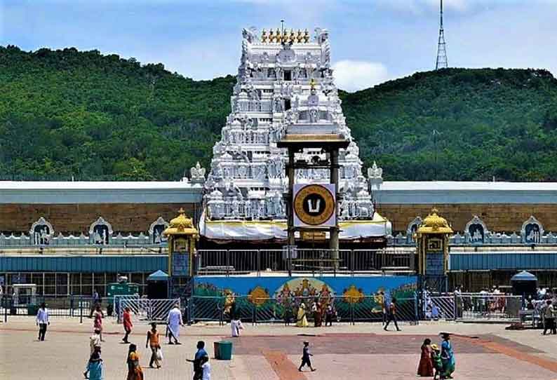 பக்தர்களுக்கு நற்செய்தி.. ஏப்ரல் 1 முதல் இவர்களுக்கு சிறப்பு தரிசன சலுகை..!