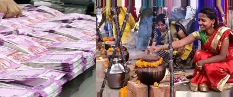 அரசு அலுவலர்களுக்கு பொங்கல் பரிசுதொகை அறிவிப்பு.. தமிழக அரசு நடவடிக்கை ! அரசு அலுவலர்களுக்கு பொங்கல் பரிசுதொகை அறிவிப்பு.. தமிழக அரசு நடவடிக்கை !