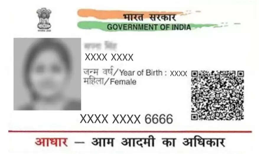 BREAKING: ஆதார் தொடர்பான உத்தரவை திரும்ப பெற்றது மத்திய அரசு.. திடீர் குழப்பம் !!