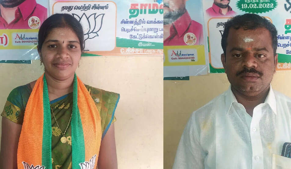 bjp 2
