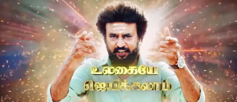 #BREAKING அதிரடி சரவெடி தெருவெங்கும் வீசு: ரஜினியின் அண்ணாத்த முதல் பாடல் வெளியீடு !