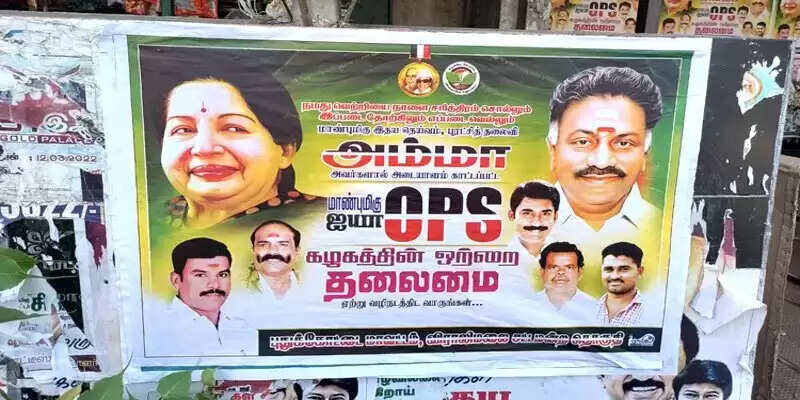 பரபரப்பு.. இபிஎஸ் தீவிர ஆதரவாளர் தொகுதியில் ஓபிஎஸ் ஆதரவு போஸ்டர்..!