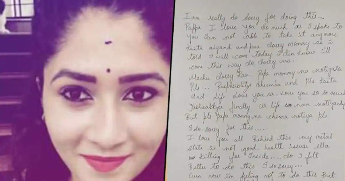 பிரபல சின்னத்திரை நடிகை தூக்கிட்டு தற்கொலை..!! ரசிகர்கள் அதிர்ச்சி!