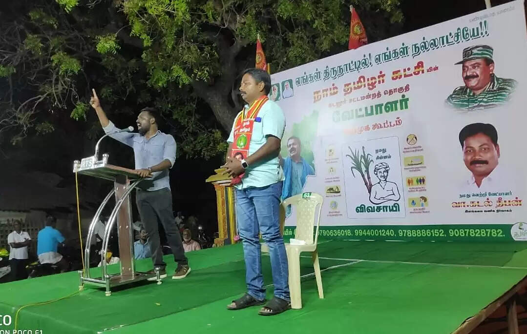 கடல் தீபன்