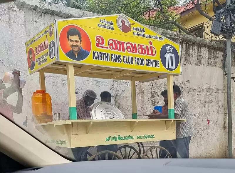 kathi fans