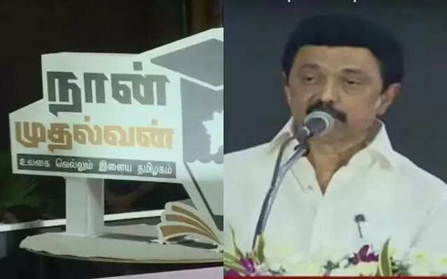 மாணவர்கள், இளைஞர்களுக்கு புதிய திட்டம்.. பிறந்த நாளில் தொடங்கி வைத்தார் முதல்வர் ஸ்டாலின்..!