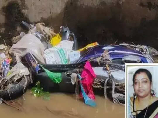 மழை வெள்ளத்தில் அடித்துச் செல்லப்பட்ட பெண்... தேடும் பணி தீவிரம்