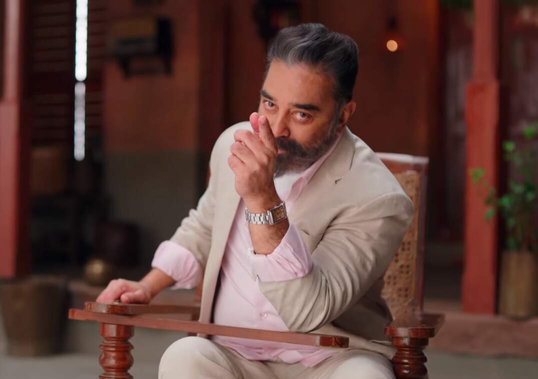 kamal