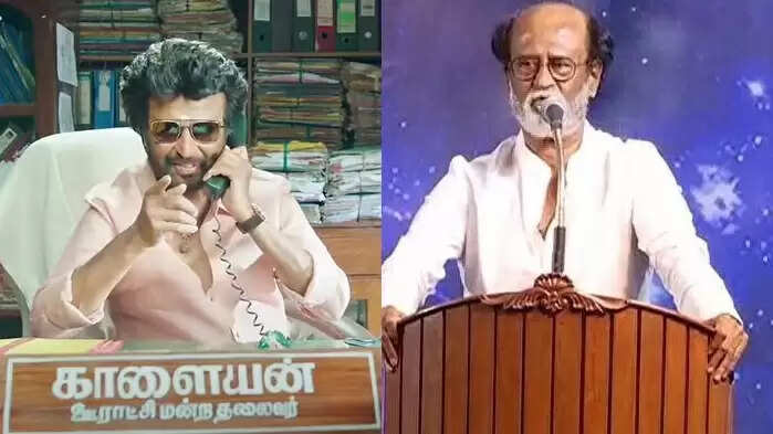 முதலமைச்சர் ரேஞ்சுக்கு பில்டப் கொடுத்த மனுஷன்- இப்போ ஊராட்சி மன்றத் தலைவரானார்.. ட்ரெண்டிங்கில் ரஜினி !