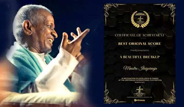 சிறந்த பின்னணி இசை.. இசைஞானிக்கு சர்வதேச விருது..!