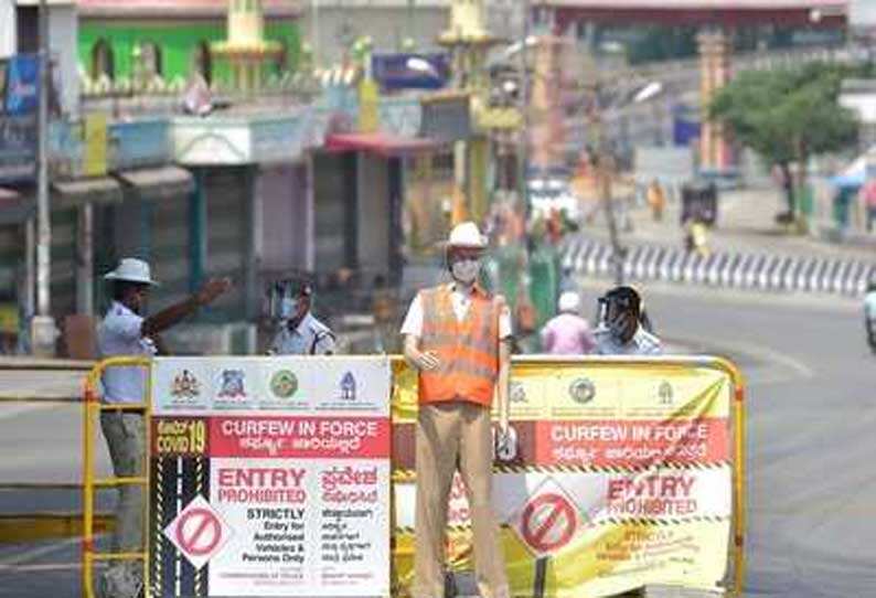 கொரோனா பரவல் அதிகரிப்பு.. தீவிர ஊரடங்கு குறித்து முதல்வர் நாளை முடிவு..! கொரோனா பரவல் அதிகரிப்பு.. தீவிர ஊரடங்கு குறித்து முதல்வர் நாளை முடிவு..!