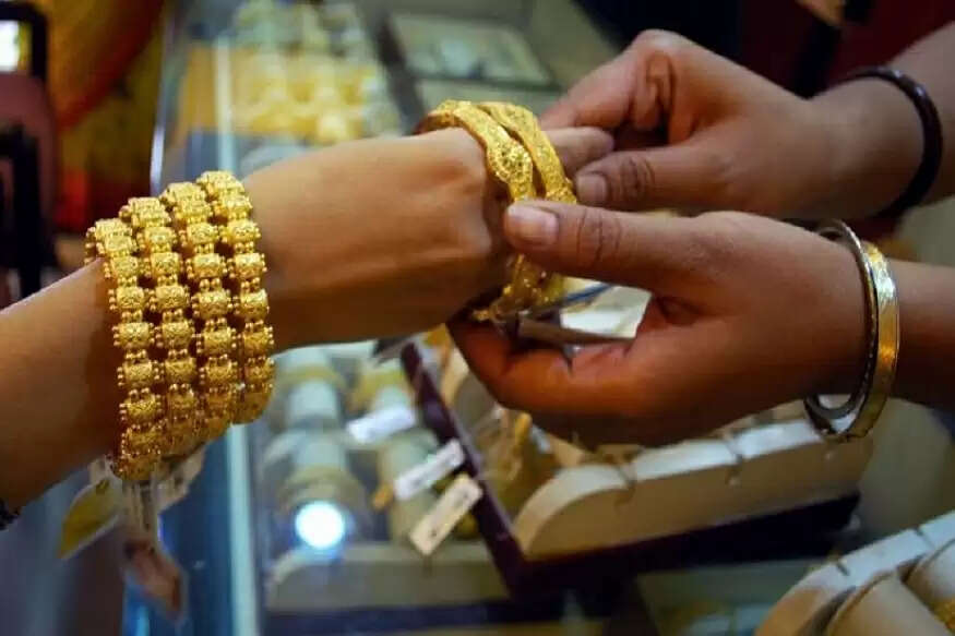 குறைந்தது தங்கம் விலை.. ஒரு சவரன் எவ்வளவு தெரியுமா..?
