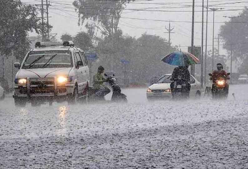 இங்கெல்லாம் 3 நாட்களுக்கு கனமழை.. வானிலை ஆய்வு மையம் அறிவிப்பு..!