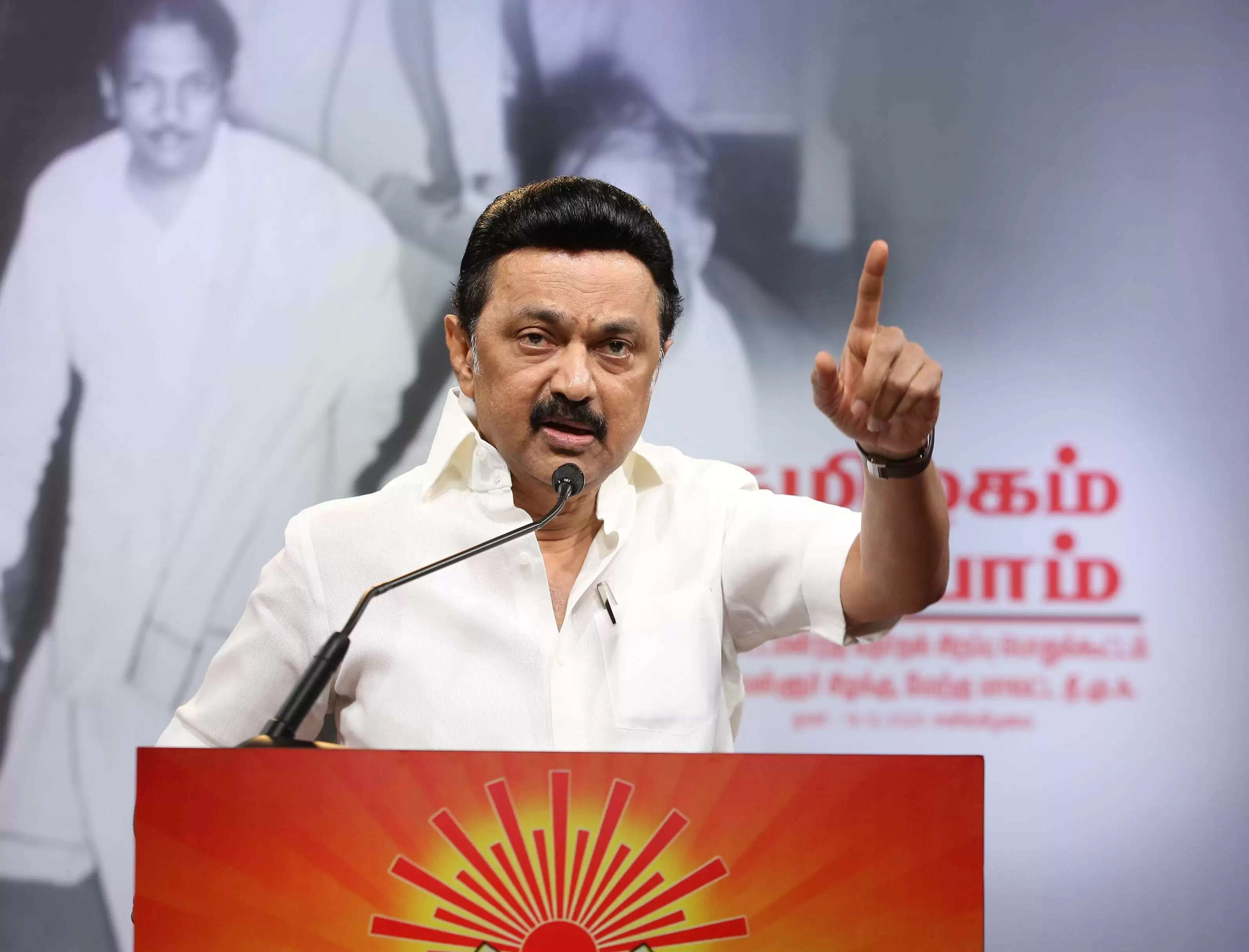 சூரியன் என்று சொன்னாலே அது சக்திதான்.. முதல்வர் ஸ்டாலின் பேச்சு..! சூரியன் என்று சொன்னாலே அது சக்திதான்.. முதல்வர் ஸ்டாலின் பேச்சு..!