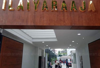 புதிய ஸ்டூடியோவில் இளையராஜா! குவியும் வாழ்த்துக்கள் !!