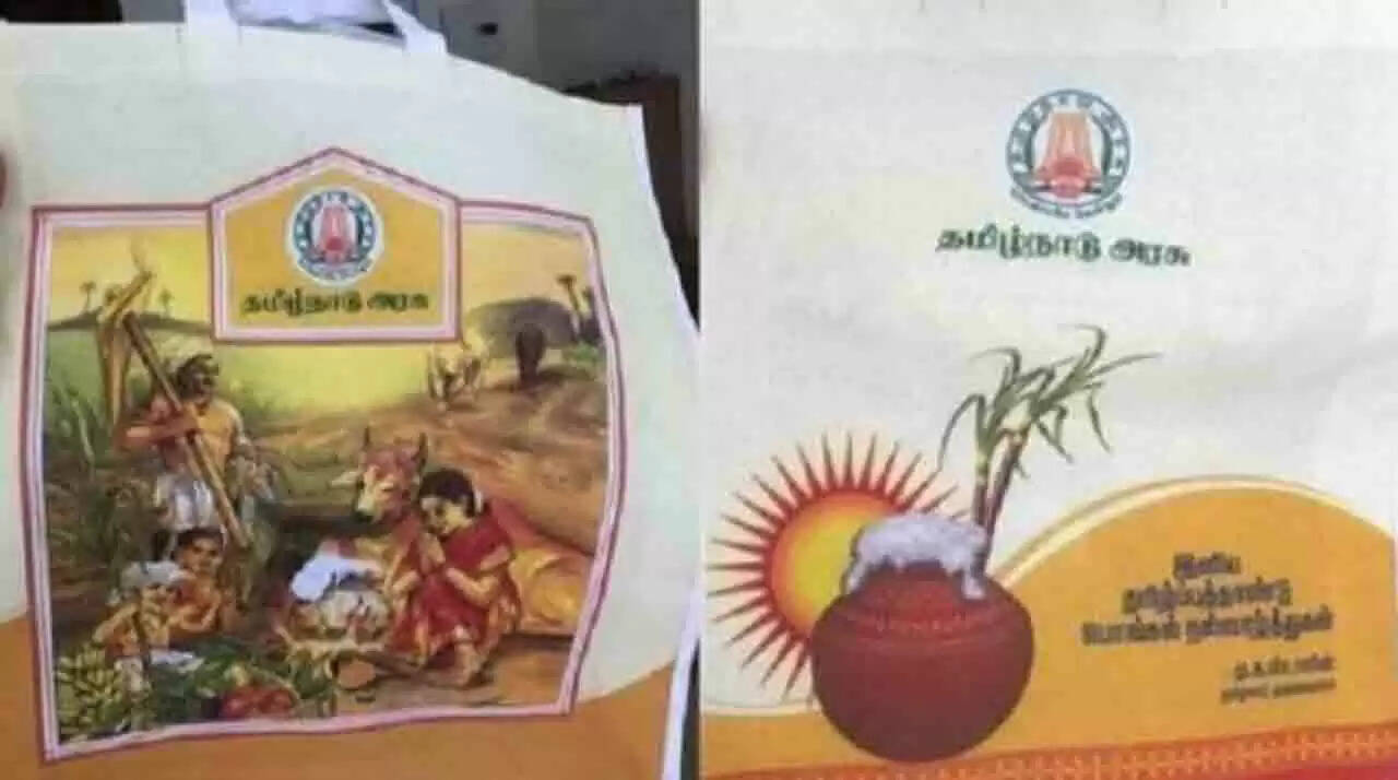 தமிழ்நாட்டில் நாளை முதல் பொங்கல் தொகுப்பு விநியோகம்..!!